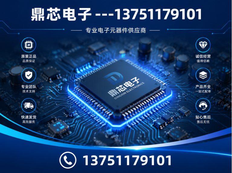 柳州运算放大器展示图